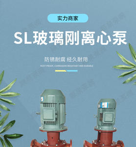 SUTIAN SL50-160 Verticale Glasvezel Centrifugaalpomp OEM Hoge Druk Corrosie-/Slijtvast voor de Chemische Industrie - Product Image 6