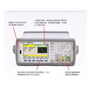 Générateur de formes d'onde Keysight 33500B, résolution de fréquence 0,01 Hz, générateur de signal d'onde sinusoïdale - Product Image 1