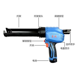 Pistolet à colle électrique Dongcheng DCPJ12E 12V rechargeable sans fil pour le calfeutrage du verre et l'adhésif structurel - Product Image 1