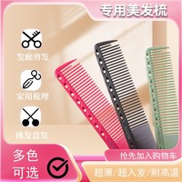 Barber's Pro coupe de cheveux peigne Salon de coiffure brosse à cheveux dents denses coiffeurs outils de coiffure aiguille en acier peigne à queue pointue