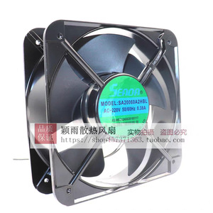 Ventilador Axial Seada de 200 mm y 220 V con Rodamiento de Bolas para Refrigeración de Ductos - Product Image 1