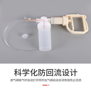 Dispositif d'aspiration manuel Weiyang en PVC pour usage domestique, adapté aux personnes âgées et aux enfants, pour l'élimination des mucosités par pression négative. - Product Image 3