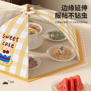 Foldable Food Cover 360 Degree Insect Proof Dustproof Kitchen Table Use Polyester Material - Product Image 4