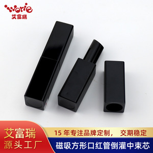 Tubos de Lápiz Labial Hechos a Medida, Carcasa Exterior de Aluminio, Empaque Magnético Cuadrado, Llenado Invertido, Capacidad de 3.5g, Empaque Cosmético - Product Image 3