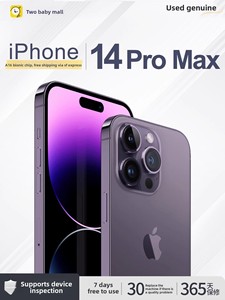 iPhone 14 Pro Max价格在中国是多少？最新行情