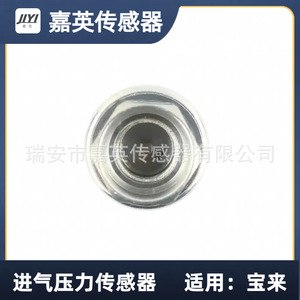 Sensor de Presión de Admisión JYI OE 82CP09-05 para Bora Volkswagen - Product Image 2