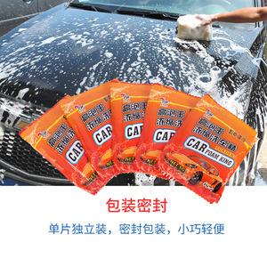 Poudre concentrée Guoma Ruixiang Car Foam King 5G pour lavage auto haute performance - Product Image 3