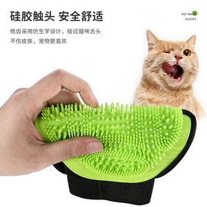 Pet Grooming Gloves B055 Hair Removal Mesh <b>Back</b> Breathable Cat Massage <b>Brush</b> - Product Image 4
