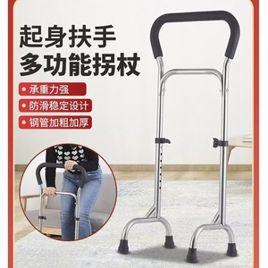 <b>Walker</b> Stainless Steel Height Adjustable For <b>Elderly</b> Mobility Aid With Four Legs And Non Slip Feet - Product Image 5