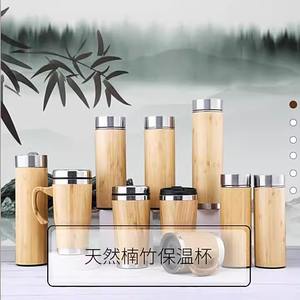 Bouteille <span class=keywords><strong>Magsafe</strong></span> <span class=keywords><strong>Personnalisable</strong></span> Tasse Thermos Double Couche en Acier Inoxydable <span class=keywords><strong>Coque</strong></span> en Bambou Grain de Bois pour Café Bouteilles à Vide Thermos - Product Image 2