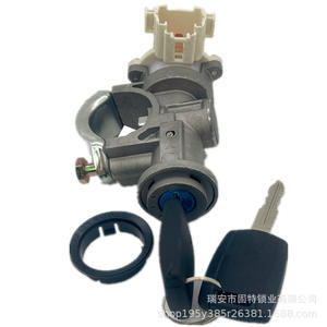 Interruptor de encendido Hanyang Lock Industry para Wuling Rongguang S con llave y conjunto de bloqueo de dirección - Product Image 4