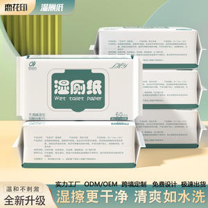 Lingettes humides jetables Love Flower Seal, 60 feuilles, extra épaisses, en pâte de bois, pour le nettoyage domestique - Product Image 3