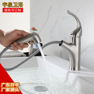 Yuquan Basin Faucet Single Handle Pull Out <b>Spray</b> Deck <b>Mounted</b> Ceramic Valve Modern Style - Product Image 1