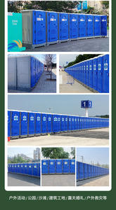 Baño Portátil <span class=keywords><strong>de</strong></span> Emergencia para Exteriores, Ecológico, <span class=keywords><strong>de</strong></span> Asiento Individual, Móvil, <span class=keywords><strong>de</strong></span> HDPE, Temporal, Moderno - Product Image 5