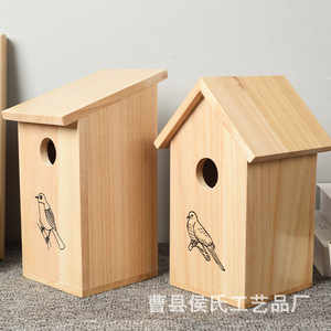 Nid d'oiseau en bois miniature, artisanat, couleur bois naturel, longueur 25cm, pour décoration de bureau, jouet de gribouillage pour enfants - Product Image 1