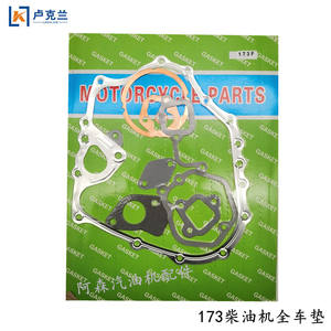 Moteurs diesel micro 170F 173F 178F 186F 188F 192F, pièces de générateur refroidies par air et joints complets pour systèmes moteur de tracteurs - Product Image 1