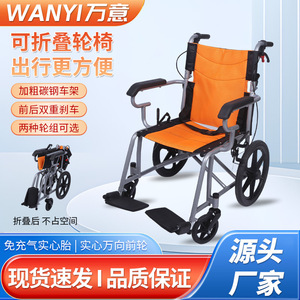 <b>Lightweight</b> <b>Folding</b> Wheelchair With Commode For Elderly And Disabled Manual Mobility Aid Compact Travel Friendly - Product Image 5