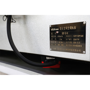 เครื่องปรับอากาศแบบเป่าลมด้านข้างประสิทธิภาพสูง Rife DHF /C-D 5 พร้อมระบบกระจายลมแบบเป่าด้านข้าง รับประกันประสิทธิภาพการกระจายลม - Product Image 4