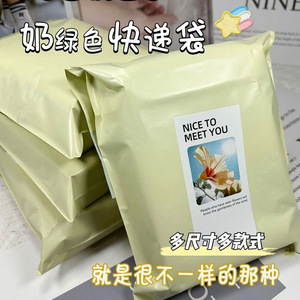 ถุงไปรษณีย์สีชมพูอ่อน รับน้ำหนักได้ 5 กก. กันน้ำ หนาพิเศษ สำหรับบรรจุภัณฑ์อีคอมเมิร์ซ  รับทำโลโก้ตามสั่ง - Product Image 3