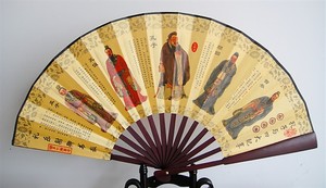 Nuevo Diseño, Abanico Plegable de Bambú con Diseño Chino en Seda Amarilla Personalizado para Hombre, Decorativo - Product Image 3