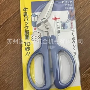 Canary Industrial Scissors Ps-40h Blue Stainless Steel Curved Nose For Thick <b>Cardboard</b> Cutting Made In Japan - Product Image 5