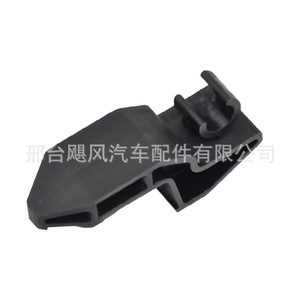 Hurricane Auto Parts Car Hood Support Bracket Base Fixing <b>Clip</b> For Besturn B30 Junpai D80 Steel JF - Product Image 3