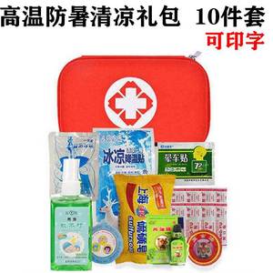 Kit de Refrigeración de Verano Pipal Tree con Suministros de Primeros Auxilios para Protección Contra el Calor y Seguridad Laboral - Product Image 5
