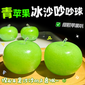 Asmr Slushy Maltose Green Apple Silicone Soft Ball Toy Stress Relief Gift for 14 Years & <b>up</b> Children Adults Fatigue Release - Product Image 2
