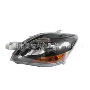 Faro Delantero para Toyota Vios Yaris 81150-0D060 81110-0D060, Conjunto de Luz Halógena H13 - Product Image 1