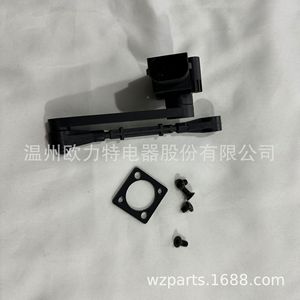 Sensor de Altura de Suspensión Neumática Land Rover LR020159 para LR3 05-09, Pieza de Repuesto - Product Image 1