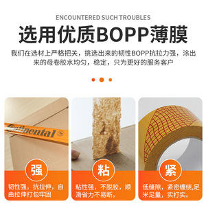 Custom <b>Printed</b> <b>Packaging</b> Tape 52u Thickness Express Box Sealing Tape With Logo Design Hefei Origin - Product Image 4