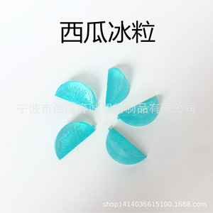Molde de plástico para cubitos de hielo con forma de sandía Chuncheng para enfriar bebidas - Product Image 4