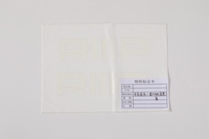 Chất lượng cao tùy chỉnh 3D lớn lên Silicone nhãn sắt-on Màn hình in ấn Nhiệt Báo Chí không thấm nước PVC & vật liệu vật nuôi - Product Image 2