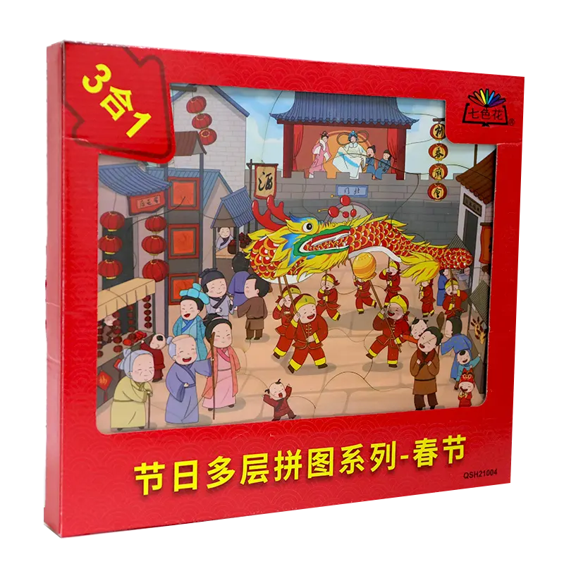 Rompecabezas de madera de 3 capas para niños de Año Nuevo Chino de alta calidad, juguetes de aprendizaje