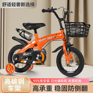 Vélo enfant Super Sport 16 pouces, roues en alliage d'aluminium, panier en métal, roues d'apprentissage, pour enfants de 3 à 10 ans - Product Image 5
