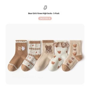 Calzini Casual Premium con Motivo Calcistico Primaverile - Lunghezza Media Polpaccio, 76% Misto Cotone, Traspiranti e Morbidi, 5 Paia, Taglia S, per Bambini e Ragazzi - Product Image 3