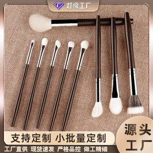 9-Piece Natural Hair Makeup <b>Brush</b> Set Wool Bristles Wooden Handle Blush Contour Eyeshadow <b>Brushes</b> - Product Image 4