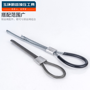 Connecteur de câble en aluminium à double trou pour sertissage, de 0,8 mm à 26 mm, type figure 8 - Product Image 1