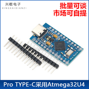 Carte de développement Pro Micro Atmega32U4 5V 16M Arduino, programmation USB, montage sur circuit imprimé - Product Image 5