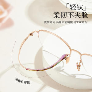 Lunettes de vue pour femmes Danyang, demi-monture ovale en titane pur, 6193, verres en résine légers, revêtement IP - Product Image 3