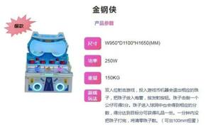 จินแกงค์แมน - Product Image 6