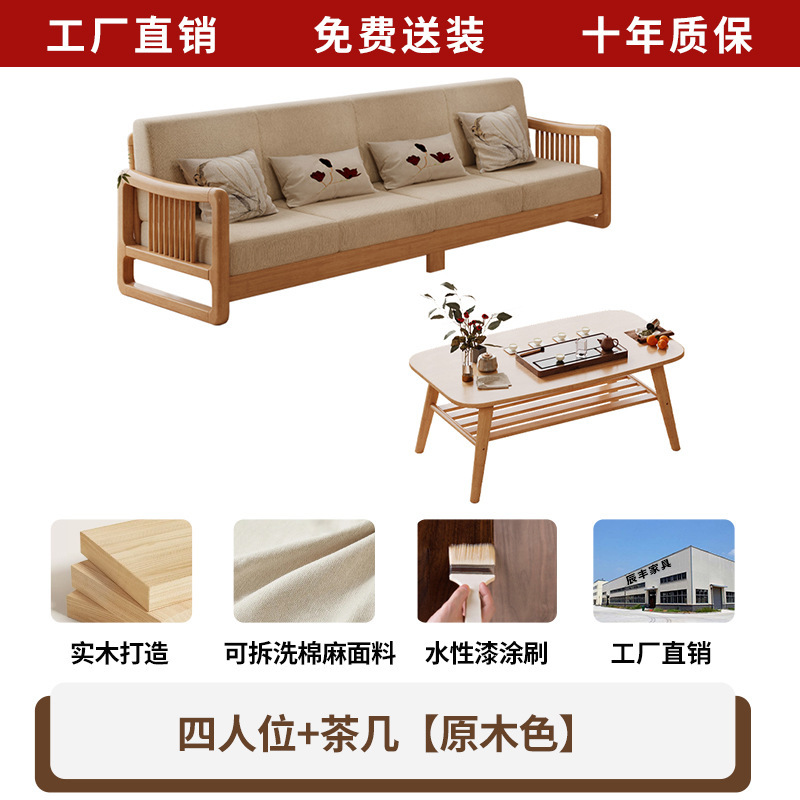 Mesa de centro para cuatro personas [color madera natural]