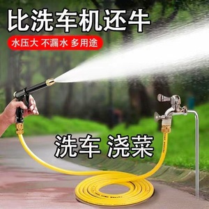 Pistolet à eau haute pression avec buse de pulvérisation réglable pour lavage de voiture et utilisation en jardin, ensemble de tuyau de 8 m - Product Image 5
