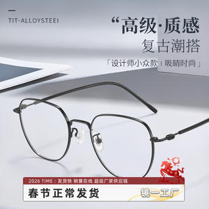 Montura de Gafas Retro Poligonal para Mujer, Cara Pequeña, 5307, Montura Estrecha, Puente Bajo, Lentes de PC, Origen Danyang - Product Image 5