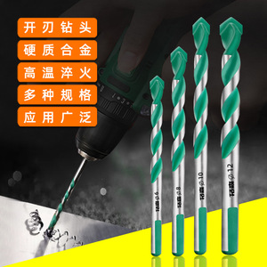 ดอกสว่านคาร์ไบด์ Tuosen ขนาดเมตริก 6 มม. 8 มม. 10 มม. 12 มม. แบบก้านตรง สำหรับเครื่องมือกล - Product Image 5
