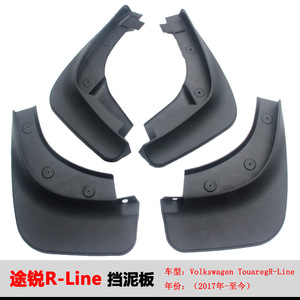 Guardabarros para Touareg 2019-2024, Negros, de PP, PE, PVC, Deflectores de Neumáticos, Accesorios para Automóviles - Product Image 2