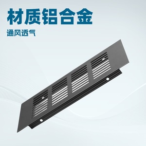Xinjunye Aluminum Alloy <b>Vent</b> Grille Matte <b>Black</b> 1222 Furniture Ventilation Accessory - Product Image 5