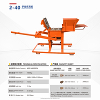Machine à fabriquer des briques en terre cuite QT 2-40, machine manuelle à briques en terre pour la fabrication de blocs creux, 220V/380V, garantie 1 an