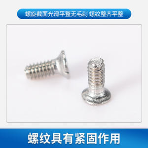 Vis à tête fraisée en acier inoxydable 304 pour la réparation de lunettes et de lunettes de soleil, petites pièces métalliques, conception légère - Product Image 4