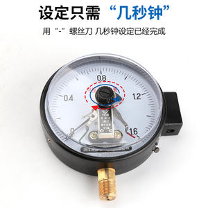 Manómetro Digital de Contacto Eléctrico Asistido por Magnetismo YXC/YX150YXC-1001.6MPA, Manómetro de Vacío de 100 mm, Interruptor Controlador de Presión - Product Image 3